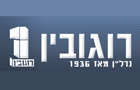 רוגובין